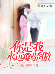 黑夜de白羊