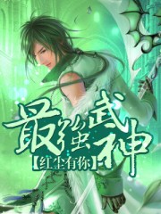老婆与黑人教练全文