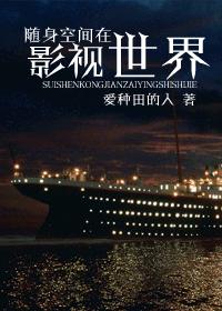 奔跑吧兄弟第八季免费播放完整版