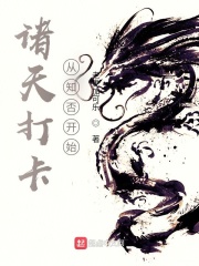 狂电影完整版