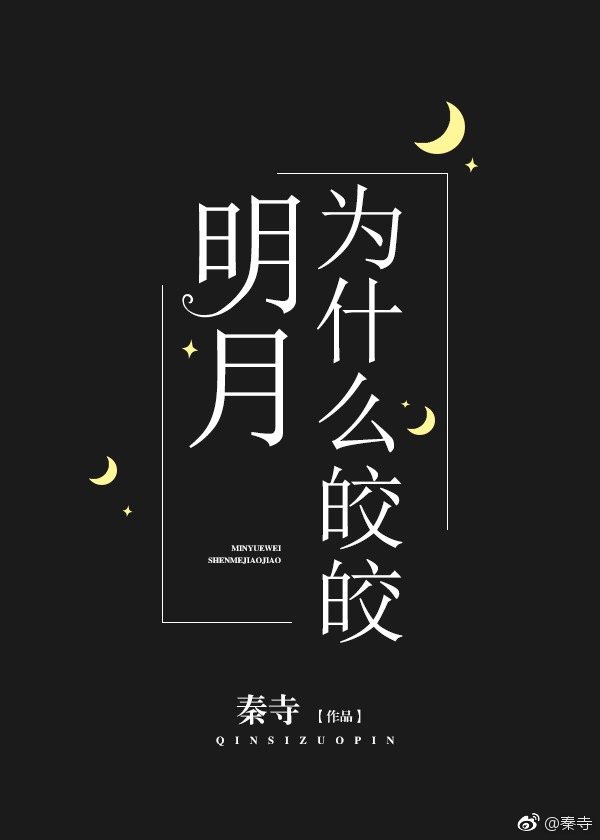 凰倾万兽血瞳召唤师