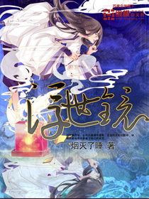 不入豪门