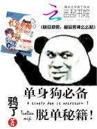 大胸h