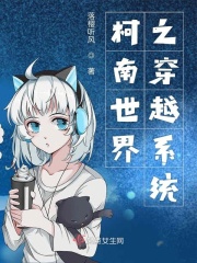 微微一笑很倾城黄改真水
