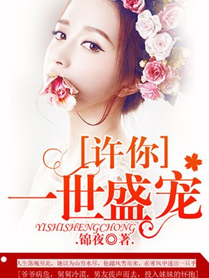 老马家的幸福生活