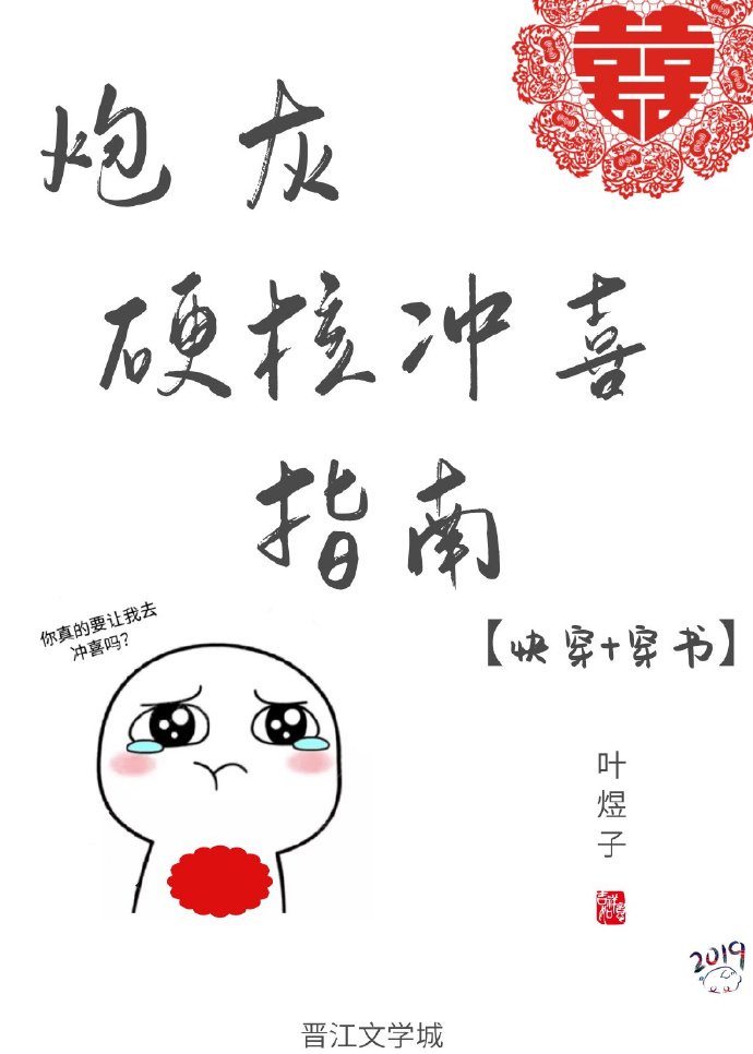 邪恶木