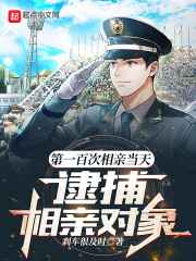 迪奥先生漫画