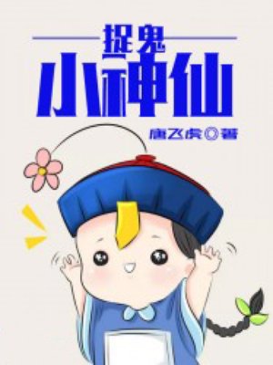 随身空间之良田农女