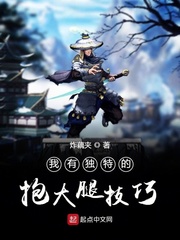 魔女2中文