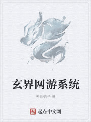 咒语大全 慎用
