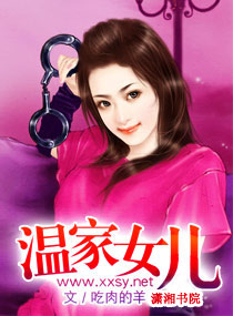 天元血红
