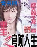 十六破外女出血在线观看