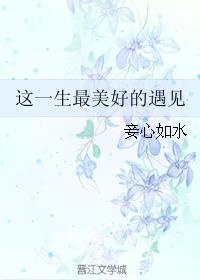 超薄无内肉丝