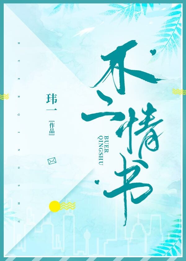 BL年下猛烈顶弄H