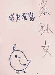 恶魔突击队