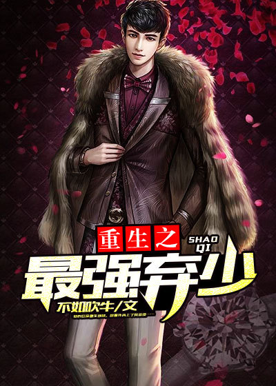 嗜血法医第二季