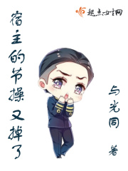 亚瑟士午夜樱花
