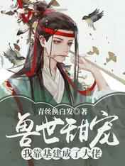 空即是色2024