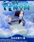 地铁系列诗晴全文阅读