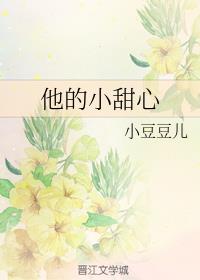 龙腾小说网亚洲最大的精品小说网