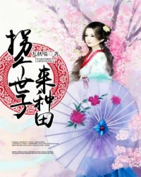 乡村小傻子小说全集