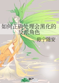 韩国电影朋友的妈妈在线观看
