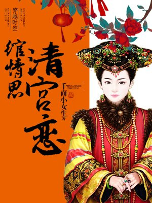 他似火 军婚 高干 婚恋笔趣阁