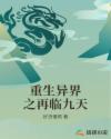 激情五月开心婷婷深爱