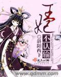放荡女友系列h文