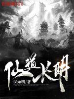 中学生早恋摸身体视频