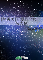 触手怪产卵小说全集