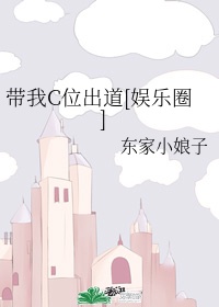 黄可54期46分钟视频