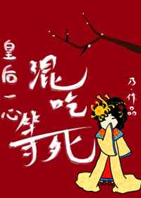 男生怀孕生孩子的漫画