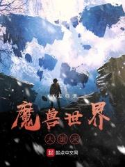 大胸女友2在线中文