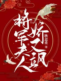 医妃火辣辣