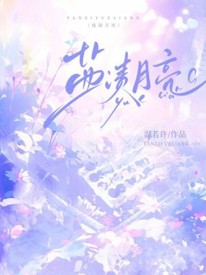 印度蜥蜴事件视频3分52秒