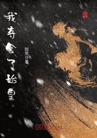 政宗君的复仇动漫
