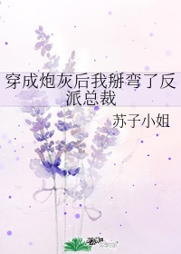 风骚的少妇