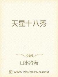 男孩子是怎么上男孩子视频