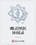 小雄全集txt在线阅读
