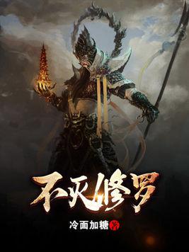 八戒八戒手机在线高清观看4