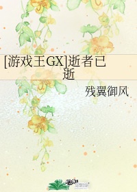 美式忌讳5