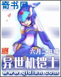 九阴真经电影