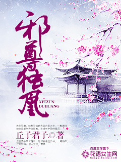 女配人设又崩了