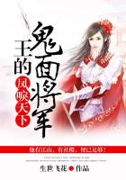 水浒传演员表