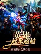 才一颗葡萄就疼成这样