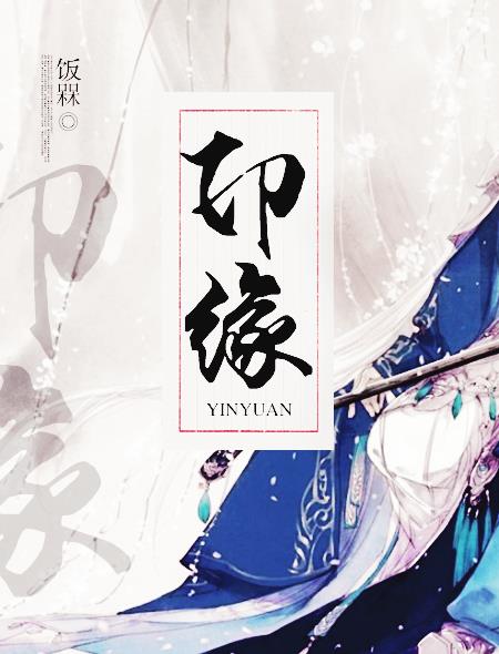 yy4410新院