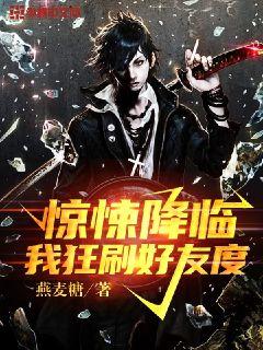 是不是好久没人弄你了表情包