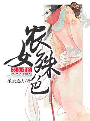 夜麟小说