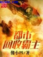 成龙最新电影